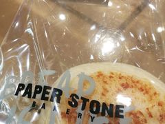 -PAPER STONE BAKERY(天汇广场店)
