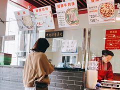 -兄弟俩老李家牛肉汤(总店)