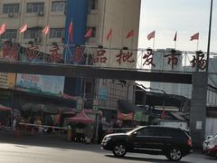 -胡家庙水果批发市场
