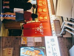 -乐彡炸串·烤苕皮(西单华威约饭街店)