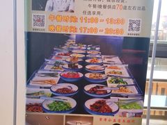 -素满香·素食自助餐(西安·民乐园店)