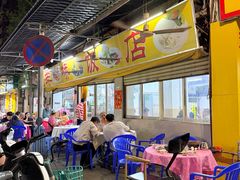 -羊桥饭店(江门紫沙路店)