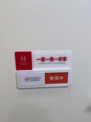 -禾美嘉医疗美容