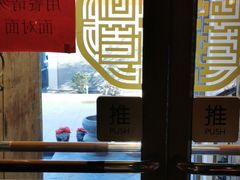 大堂-兰溪小馆(东直门簋街店)