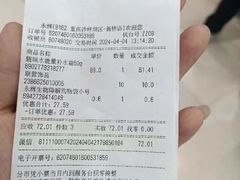 -永辉超市(新桥店)