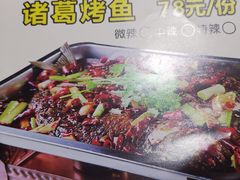 -每食每刻·皖北新民地锅鸡