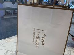 -奈雪的茶(佛山顺德美的悦然广场店)