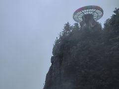 -秦岭天竺山生态文化旅游景区