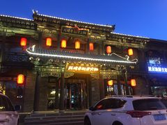 -鼓楼东街老火锅(鼓楼店)