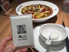 -太二酸菜鱼(正大广场店)