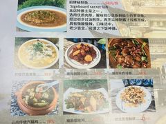 -阿鹏故事云南野生菌火锅(人民路店)