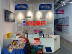 -斯坦星球AI编程·机器人科创·科学实验·信奥·思维·STEM·乐高·竞赛考级(长宁虹桥大融城荟聚中心)