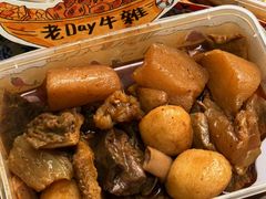-老day牛杂(官也街总店)