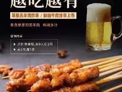 -呷哺呷哺(黄骅华贸商业广场店)