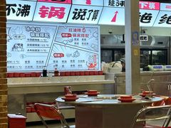 -生活如沸·顺德水牛奶火锅(大学路店)