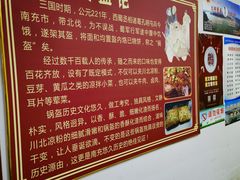 -小陈方酥锅盔(古城总店)
