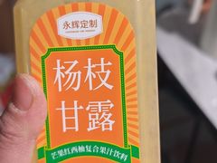 -永辉超市(中南城店)