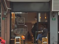 -Cafe del Volcan(永康路店)