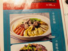 -举炊·寻湘记·新鲜现炒(临平西子国际店)