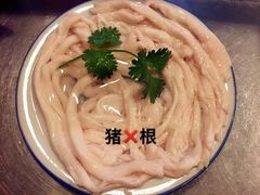 -华哥新鲜猪精品美食