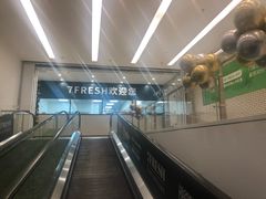 -7fresh七鲜(大族广场店)