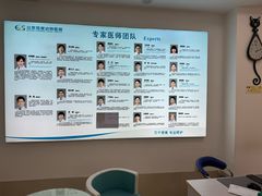 -北京观赏动物医院·24小时大型综合·猫专科·异宠专科