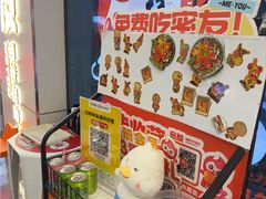 -密友回转自助火锅(世茂国际广场店)
