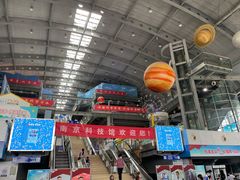 -南京科技馆