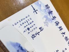 -醉壹号海鲜大排档·老厦门特色菜(厦门美食地标店)