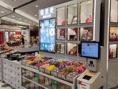 -张秉贵糖果专柜(北京市百货大楼店)