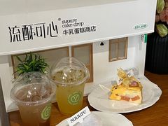 -流酥可心·牛乳蛋糕商店(禾祥西路店)