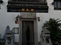 -衣裳街历史文化街区
