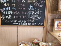 -小闺女儿肉龙(西湖道店)