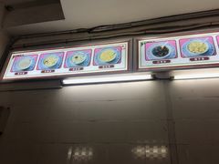 -老福合沟无米粿甜汤粿品店