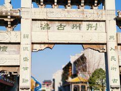 -襄阳城墙