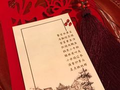 账单-马勒别墅·中餐厅