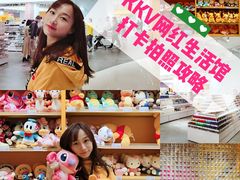 -KKV(深圳宏发大仟里店)