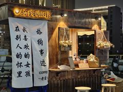-中澳友谊花园