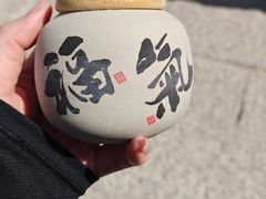 -何适山庄 ·可团建(水长城P2停车场店)