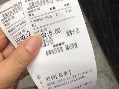 -老盛兴汤包馆(大华二路店)