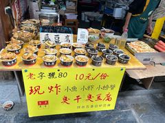 -高淳老街