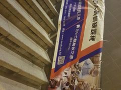 -香港大学