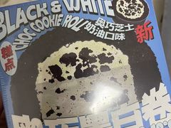 -好利来(交大店)