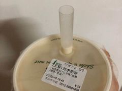 -1点点(苏州中心店)