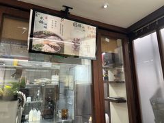 -三姐酒酿(老门东店)