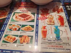 -克茗冰室(光明N次方公园店)