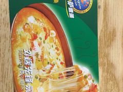 -尊宝比萨(福强店)