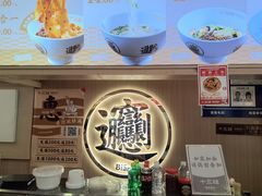 -十三辕·西安面庄(美院店)