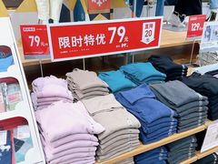 -优衣库(上海虹口龙之梦店)