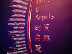 -上海当代艺术博物馆